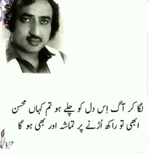 اک خوبصورت نظم